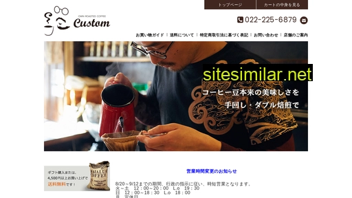 custom-shop.jp alternative sites