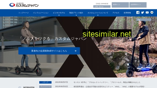 customjapan.jp alternative sites