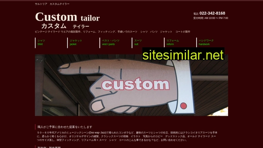 customtailor.jp alternative sites