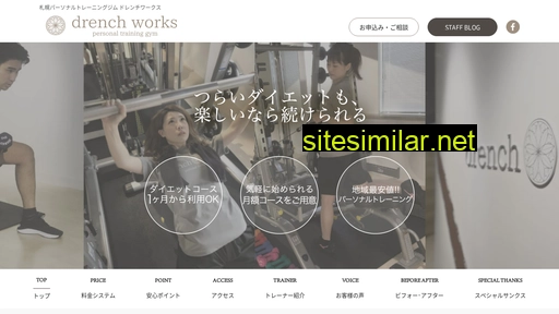 customworks.jp alternative sites