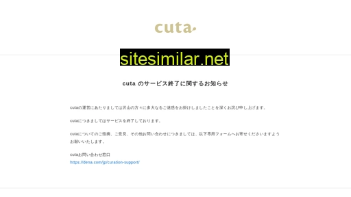 cuta.jp alternative sites