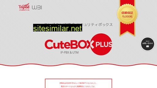 cutebox.jp alternative sites