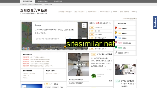 cuusooestate.jp alternative sites