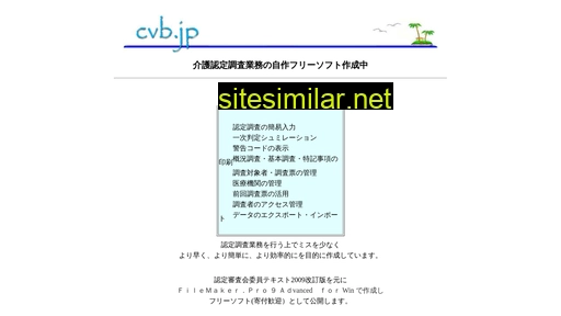 Cvb similar sites