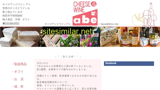 cw-abe.jp alternative sites