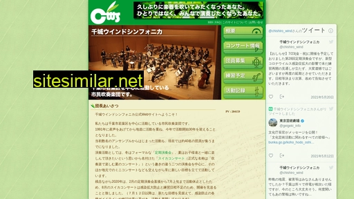 cws.gr.jp alternative sites