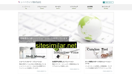 cybeleyes.co.jp alternative sites
