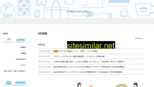 cyberl.jp alternative sites
