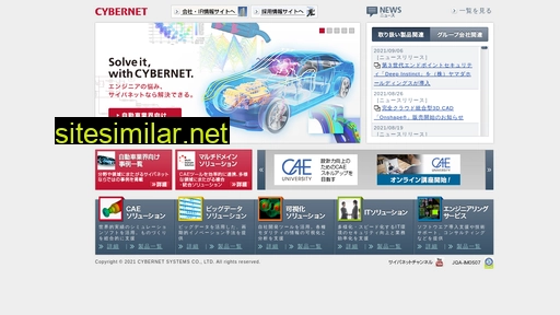cybernet.co.jp alternative sites