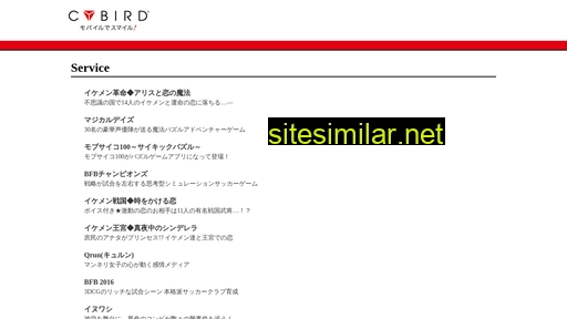 cybird.ne.jp alternative sites