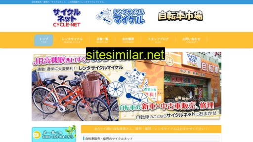 Cycle-net similar sites