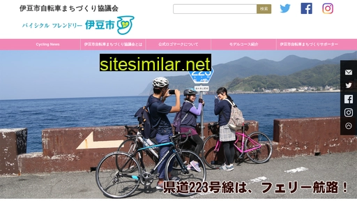 cycleizucity.jp alternative sites