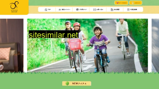 cycleroad.co.jp alternative sites