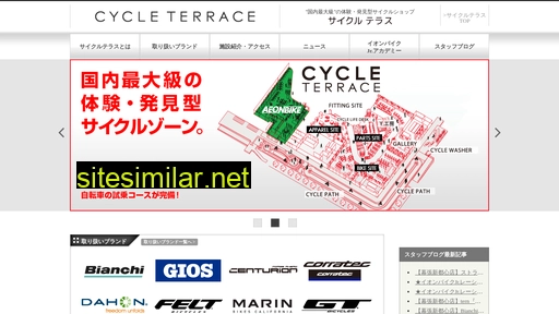 cycleterrace.jp alternative sites