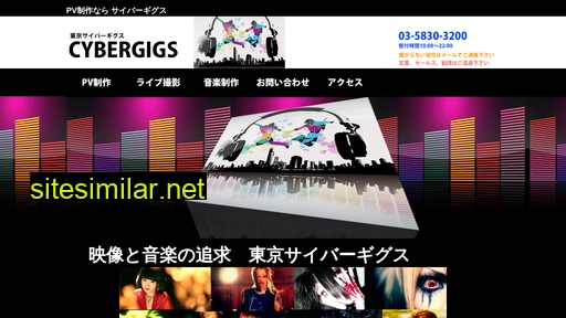 cyg.jp alternative sites