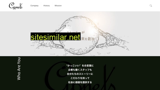 cygnets.jp alternative sites