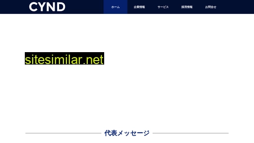 cynd.co.jp alternative sites