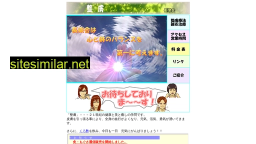 cyouraku.jp alternative sites