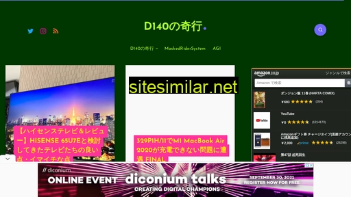 d140.jp alternative sites