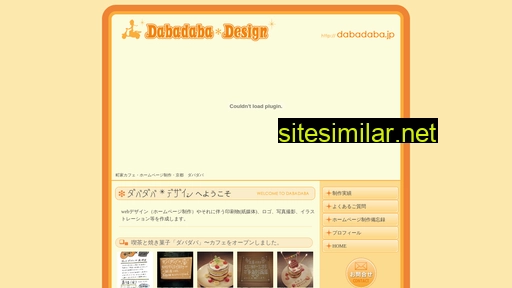 dabadaba.jp alternative sites