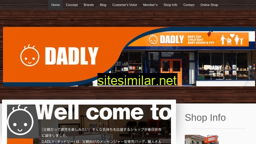 dadly.jp alternative sites