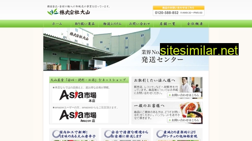 daesan.co.jp alternative sites