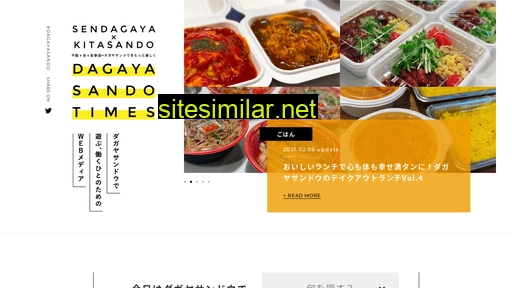 dagayasando.jp alternative sites