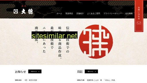 dai-sou.co.jp alternative sites
