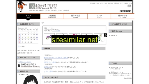 daide.co.jp alternative sites