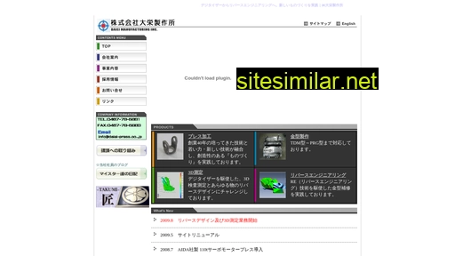 daiei-press.co.jp alternative sites