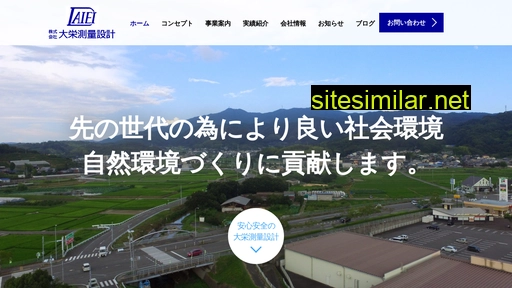 daieisp.co.jp alternative sites