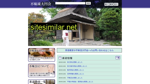daienkai1933.jp alternative sites