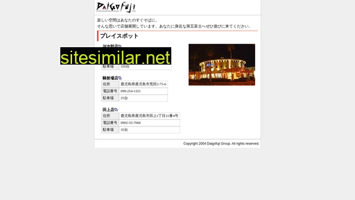 daigofuji.jp alternative sites