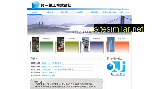 Daiichi-shikou similar sites
