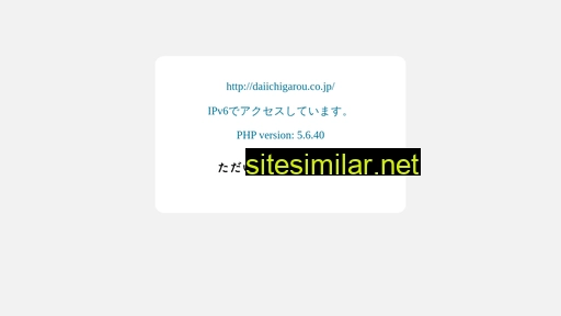 daiichigarou.co.jp alternative sites