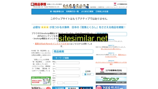 daijiten.jp alternative sites