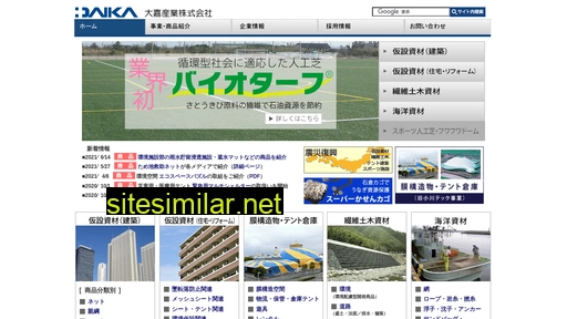 daika.co.jp alternative sites