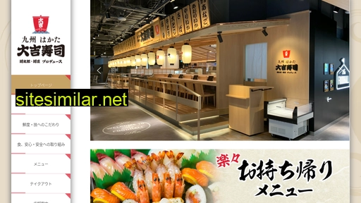 Daikichi-sushi similar sites