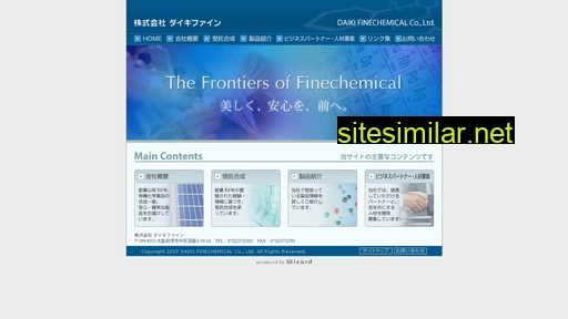 daikifinechemical.co.jp alternative sites