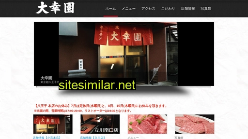 Daikouen-komiya similar sites