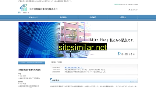 daimasa-design.co.jp alternative sites
