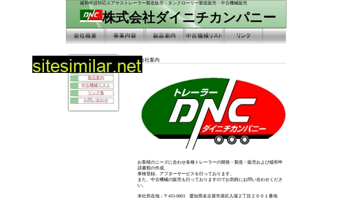 dainichi-group.co.jp alternative sites