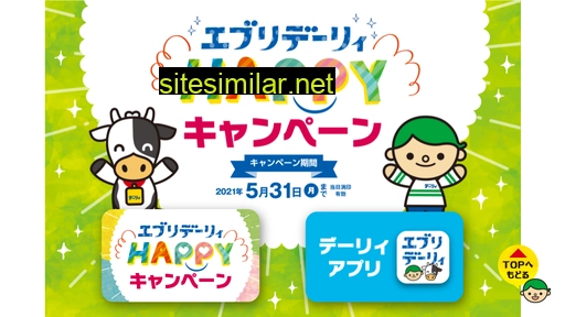 dairy-happy.jp alternative sites