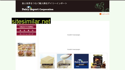 dairy.jp alternative sites