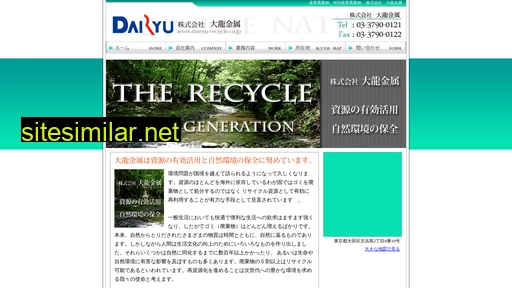 dairyu-recycle.co.jp alternative sites