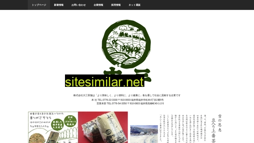 daisan.co.jp alternative sites