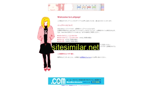 daishin-net.co.jp alternative sites