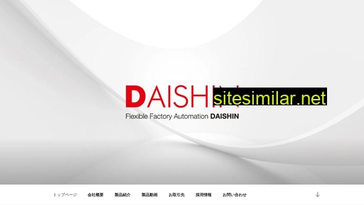 daishin-sa.co.jp alternative sites