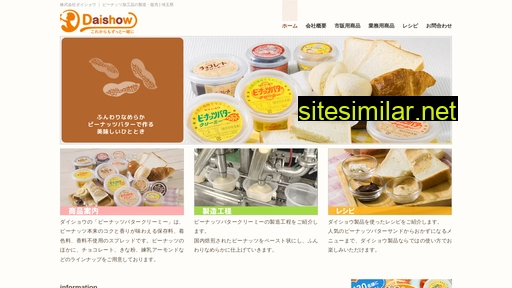 daishow.co.jp alternative sites