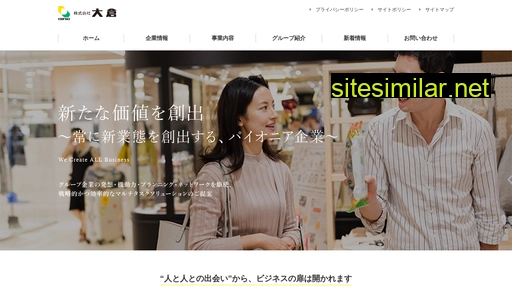 daiso-net.co.jp alternative sites